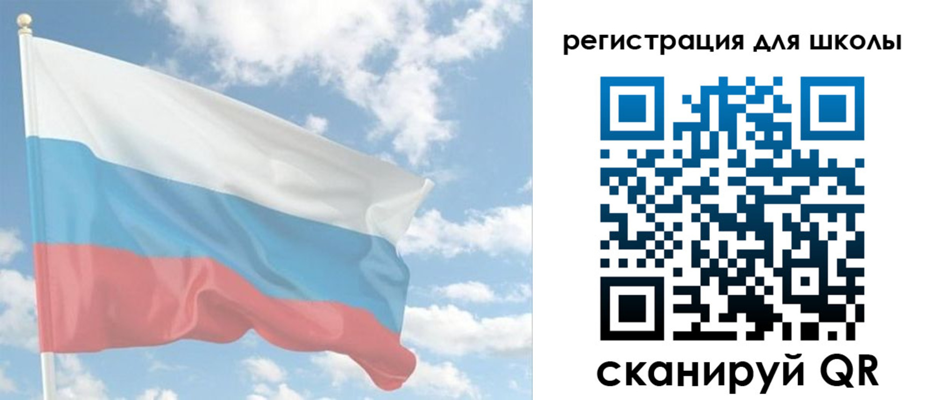 прописка для работы в Снежинске